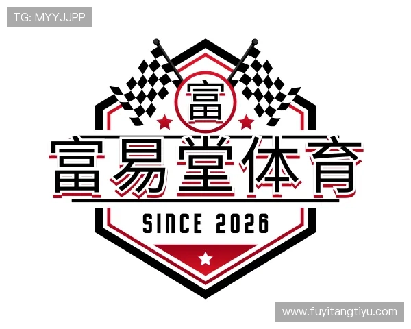关于富易堂体育